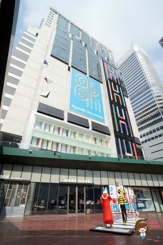 【首爾購物】首爾東大門現代百貨 Hyundai City Outlets 樓層品牌介紹 @Alina 愛琳娜