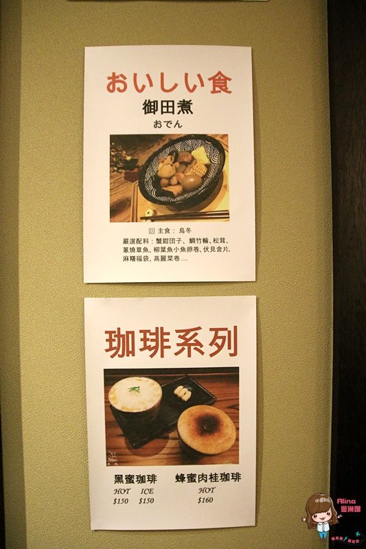 【台北美食】青逸時茶x慢味|抹茶麻糬鬆餅,配日本媽媽味咖哩飯 @Alina 愛琳娜 【台北美食】青逸時茶x慢味|抹茶麻糬鬆餅,配日本媽媽味咖哩飯 @Alina 愛琳娜