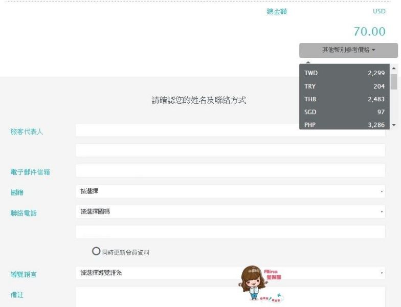 【首爾交通】金浦機場接送 輕鬆往返市區，專人包車適合親子孝親 @Alina 愛琳娜