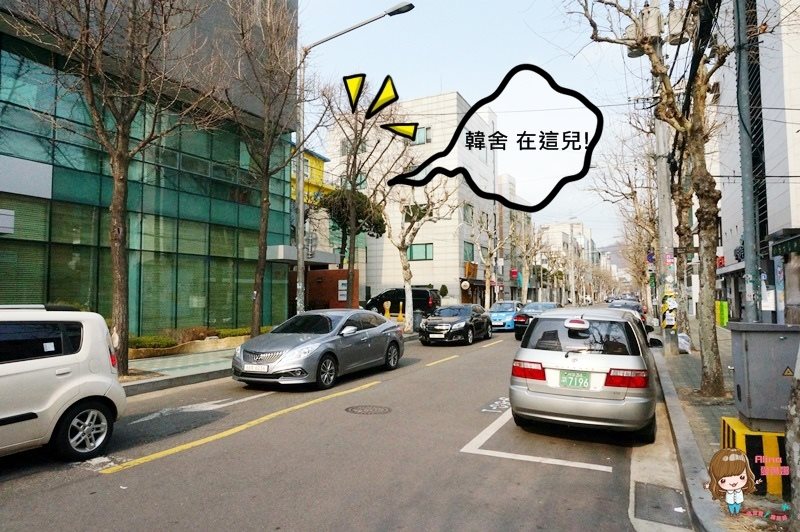 【首爾住宿】弘大甜蜜時尚民宿 韓舍 Seoul Sweet Style Guest House 溫馨平價 @Alina 愛琳娜 【首爾住宿】弘大甜蜜時尚民宿 韓舍 Seoul Sweet Style Guest House 溫馨平價 @Alina 愛琳娜