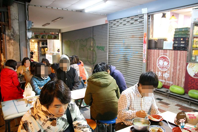 【台南美食】冰鄉 草莓牛奶冰|戀愛般酸甜古早味冰店 @Alina 愛琳娜 【台南美食】冰鄉 草莓牛奶冰|戀愛般酸甜古早味冰店 @Alina 愛琳娜