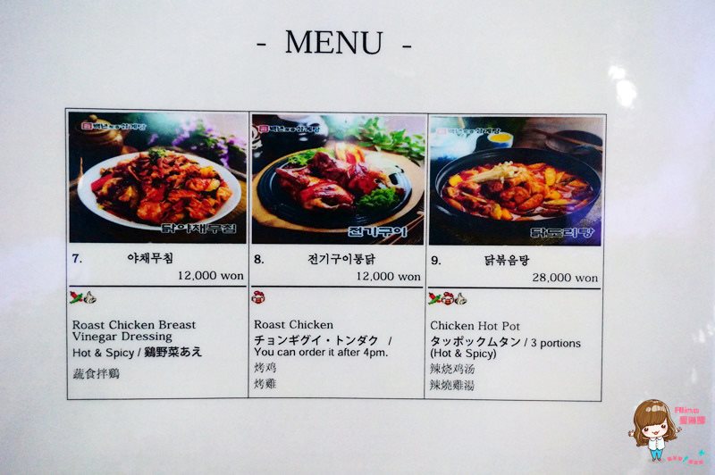 【首爾美食】弘大百年百歲土種蔘雞湯，黑棗人參雞塞白糯米 @Alina 愛琳娜