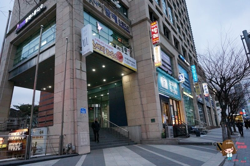 【首爾換錢所】弘大 travel depot 換錢所｜美金韓元匯率與明洞比較 @Alina 愛琳娜