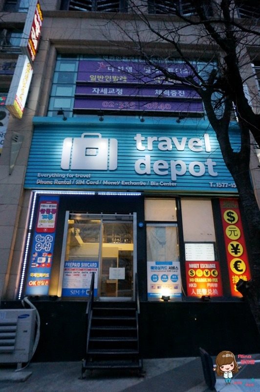 【首爾換錢所】弘大 travel depot 換錢所｜美金韓元匯率與明洞比較 @Alina 愛琳娜