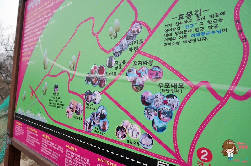 【韓國景點】全羅北道一日遊 全州滋滿壁畫村 可愛卡通主題壁畫 @Alina 愛琳娜 【韓國景點】全羅北道一日遊 全州滋滿壁畫村 可愛卡通主題壁畫 @Alina 愛琳娜