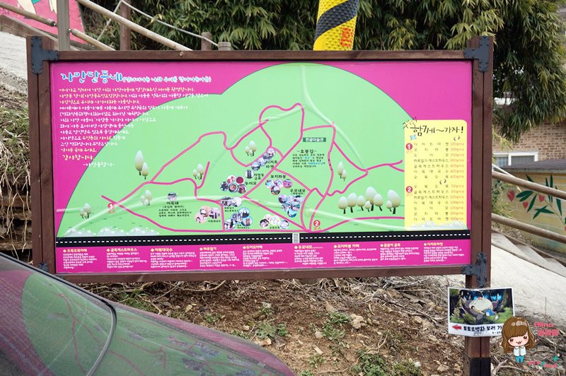 【韓國景點】全羅北道一日遊 全州滋滿壁畫村 可愛卡通主題壁畫 @Alina 愛琳娜