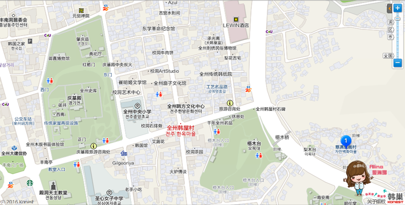【韓國景點】全羅北道一日遊 全州滋滿壁畫村 可愛卡通主題壁畫 @Alina 愛琳娜 【韓國景點】全羅北道一日遊 全州滋滿壁畫村 可愛卡通主題壁畫 @Alina 愛琳娜