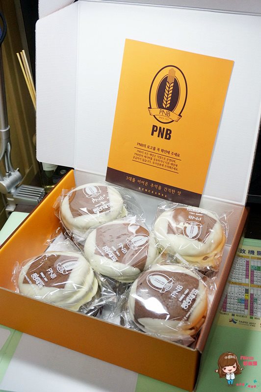 【韓國美食】PNB全州豐年製菓 巧克力派,全州必買伴手禮好吃 @Alina 愛琳娜 【韓國美食】PNB全州豐年製菓 巧克力派,全州必買伴手禮好吃 @Alina 愛琳娜