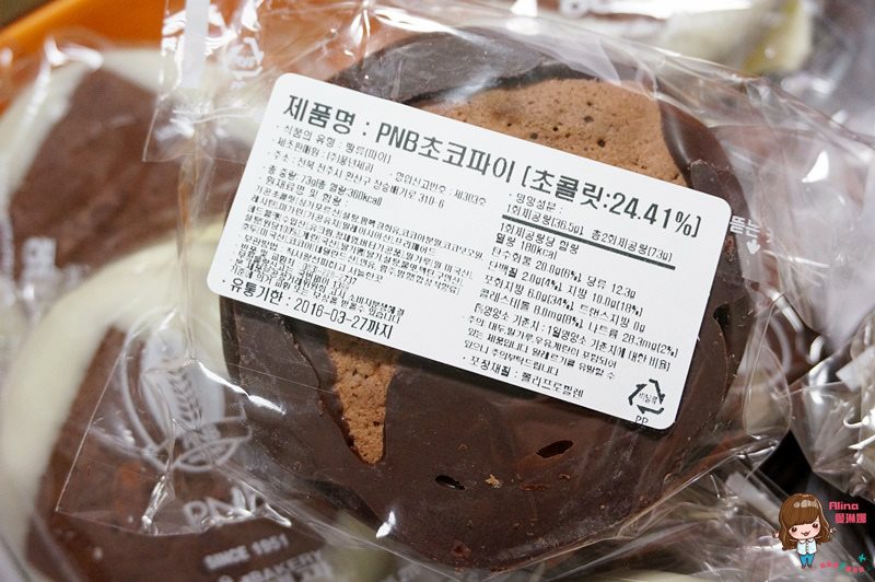 【韓國美食】PNB全州豐年製菓 巧克力派,全州必買伴手禮好吃 @Alina 愛琳娜 【韓國美食】PNB全州豐年製菓 巧克力派,全州必買伴手禮好吃 @Alina 愛琳娜