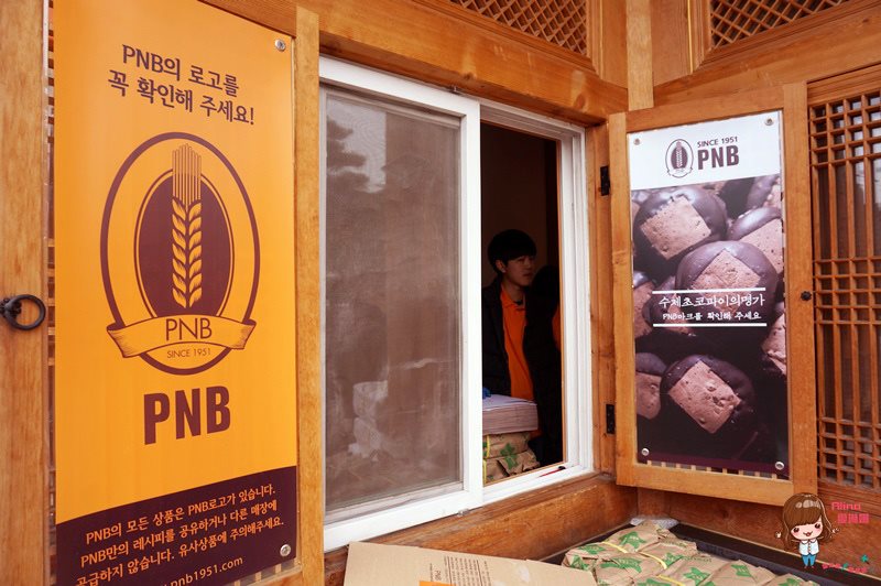 【韓國美食】PNB全州豐年製菓 巧克力派,全州必買伴手禮好吃 @Alina 愛琳娜 【韓國美食】PNB全州豐年製菓 巧克力派,全州必買伴手禮好吃 @Alina 愛琳娜