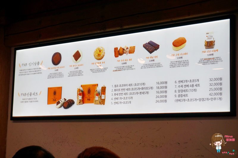 【韓國美食】PNB全州豐年製菓 巧克力派,全州必買伴手禮好吃 @Alina 愛琳娜 【韓國美食】PNB全州豐年製菓 巧克力派,全州必買伴手禮好吃 @Alina 愛琳娜