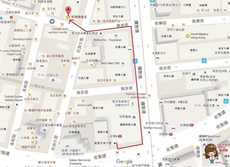 【香港美食】新興棧食家 魚鬚粥加牛肉、魚腩粥，港式早餐推薦 @Alina 愛琳娜