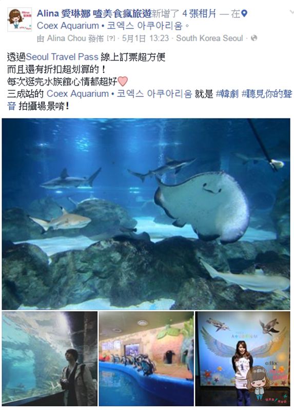 【韓國上網】遠遊卡韓國4G上網SIM卡 首爾即時上網打卡、不限速 @Alina 愛琳娜 【韓國上網】遠遊卡韓國4G上網SIM卡 首爾即時上網打卡、不限速 @Alina 愛琳娜