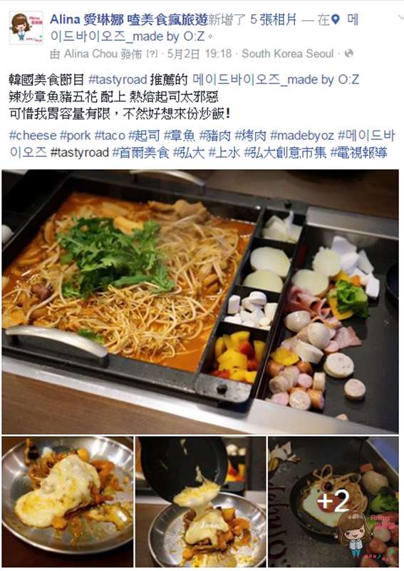 【韓國上網】遠遊卡韓國4G上網SIM卡 首爾即時上網打卡、不限速 @Alina 愛琳娜 【韓國上網】遠遊卡韓國4G上網SIM卡 首爾即時上網打卡、不限速 @Alina 愛琳娜