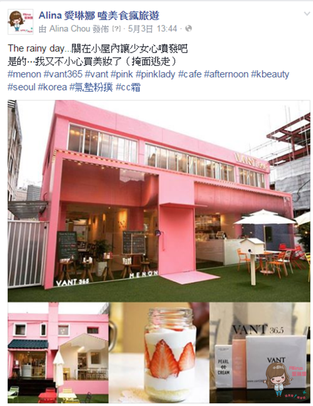 【韓國上網】遠遊卡韓國4G上網SIM卡 首爾即時上網打卡、不限速 @Alina 愛琳娜 【韓國上網】遠遊卡韓國4G上網SIM卡 首爾即時上網打卡、不限速 @Alina 愛琳娜
