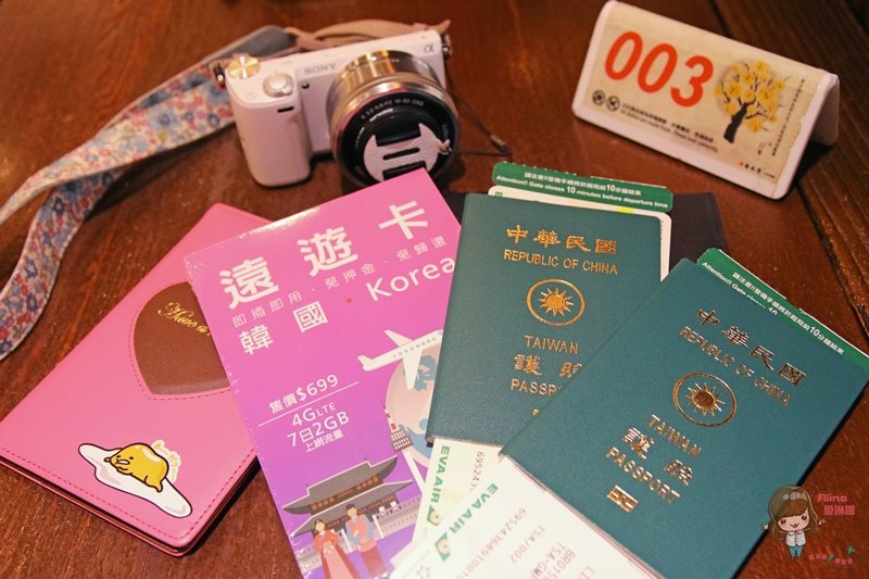 【韓國上網】遠遊卡韓國4G上網SIM卡 首爾即時上網打卡、不限速 @Alina 愛琳娜 【韓國上網】遠遊卡韓國4G上網SIM卡 首爾即時上網打卡、不限速 @Alina 愛琳娜