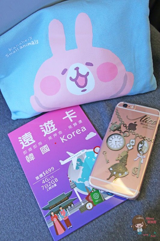 【韓國上網】遠遊卡韓國4G上網SIM卡 首爾即時上網打卡、不限速 @Alina 愛琳娜 【韓國上網】遠遊卡韓國4G上網SIM卡 首爾即時上網打卡、不限速 @Alina 愛琳娜