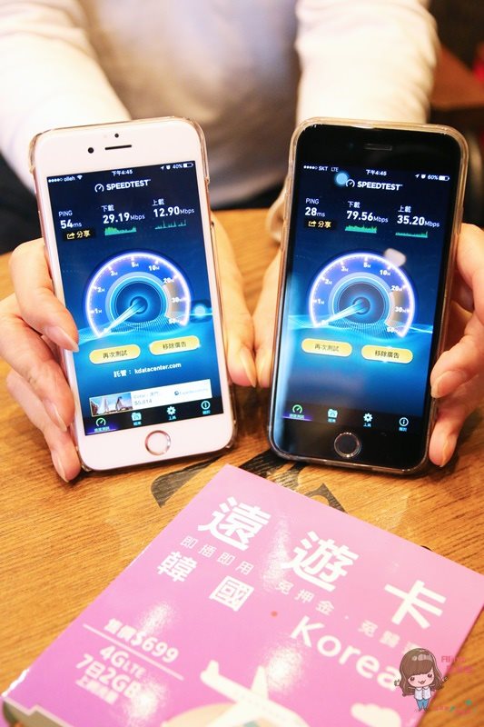 【韓國上網】遠遊卡韓國4G上網SIM卡 首爾即時上網打卡、不限速 @Alina 愛琳娜 【韓國上網】遠遊卡韓國4G上網SIM卡 首爾即時上網打卡、不限速 @Alina 愛琳娜