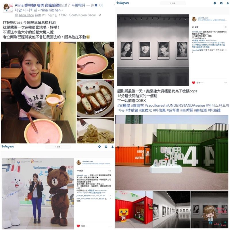 【韓國上網】遠遊卡韓國4G上網SIM卡 首爾即時上網打卡、不限速 @Alina 愛琳娜 【韓國上網】遠遊卡韓國4G上網SIM卡 首爾即時上網打卡、不限速 @Alina 愛琳娜