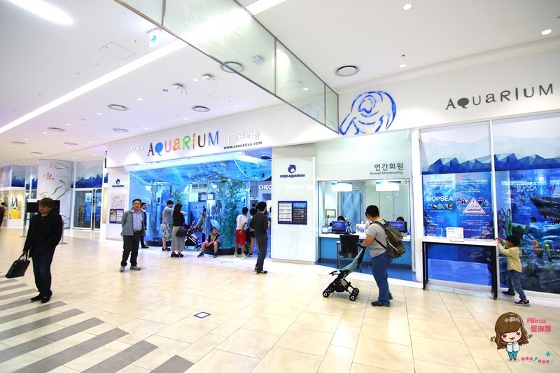 COEX水族館