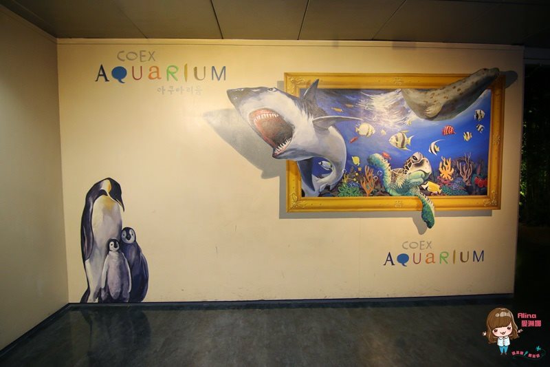 COEX水族館