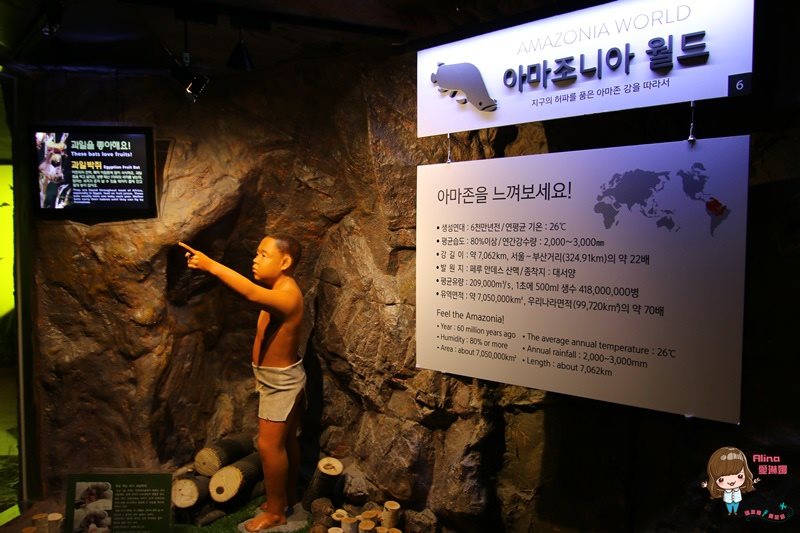 COEX水族館