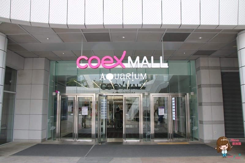 COEX水族館