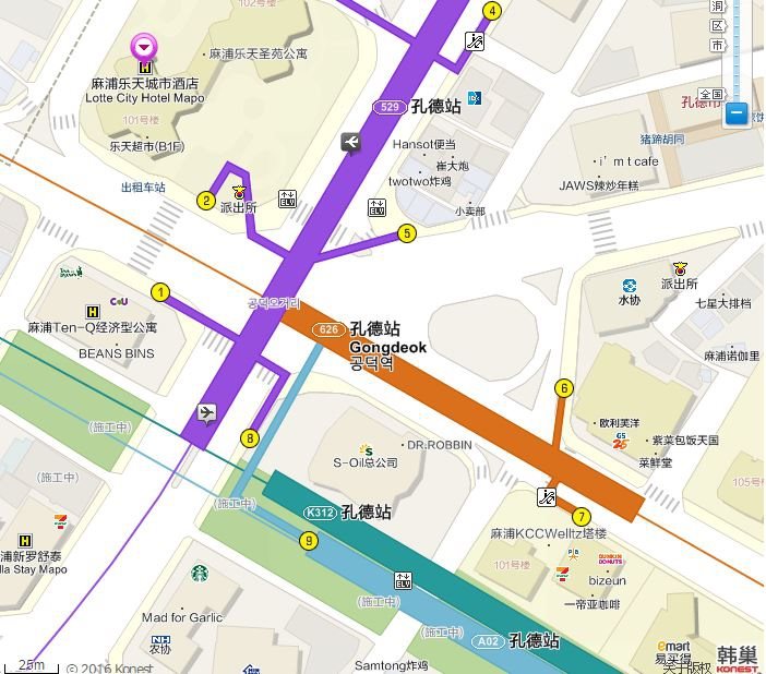 【首爾住宿】孔德 麻浦樂天城市酒店 LOTTE CITY HOTEL MAPO @Alina 愛琳娜