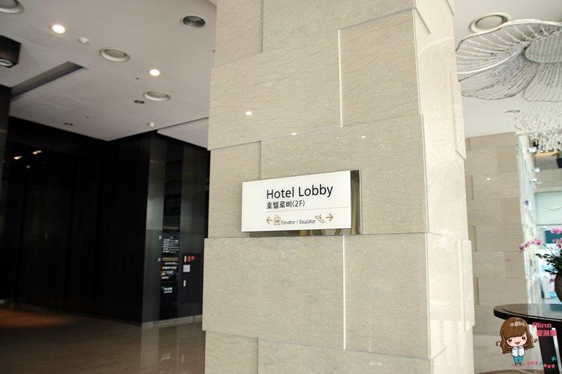 【首爾住宿】孔德 麻浦樂天城市酒店 LOTTE CITY HOTEL MAPO @Alina 愛琳娜