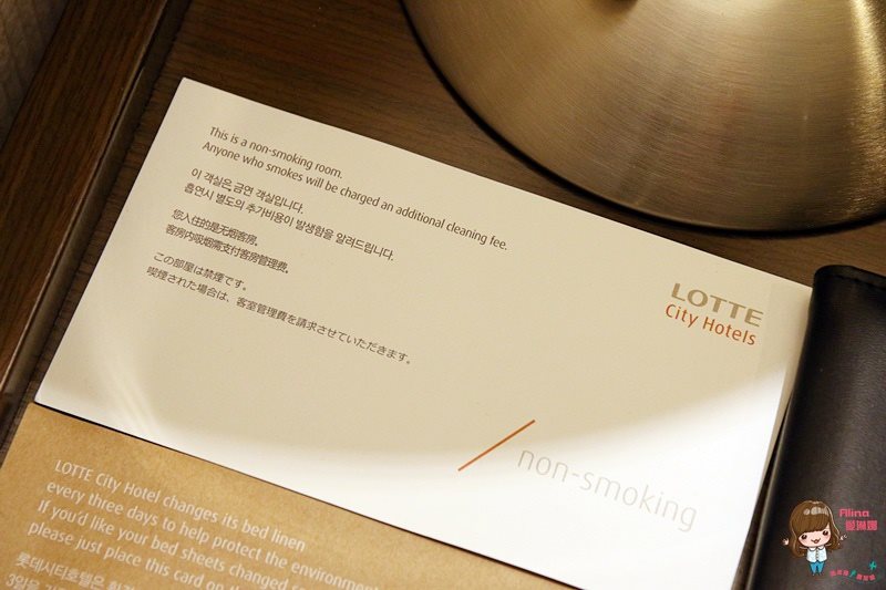 【首爾住宿】孔德 麻浦樂天城市酒店 LOTTE CITY HOTEL MAPO @Alina 愛琳娜