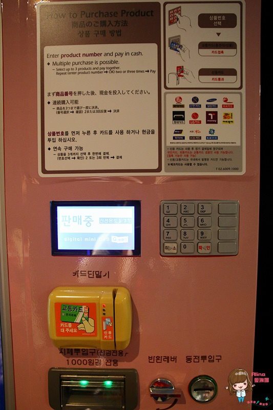 【首爾住宿】孔德 麻浦樂天城市酒店 LOTTE CITY HOTEL MAPO @Alina 愛琳娜