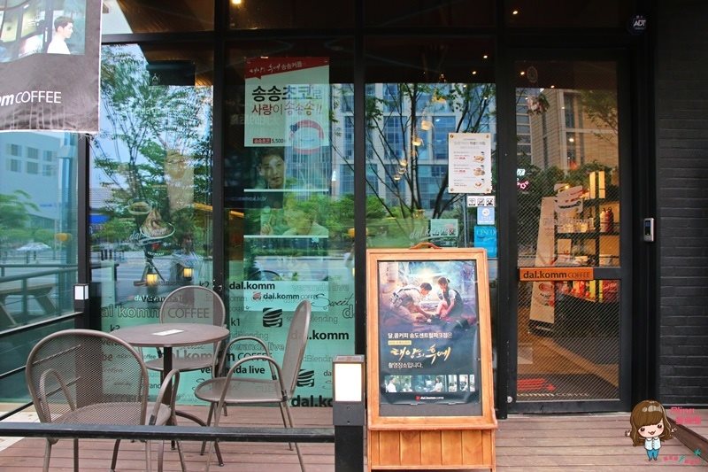 【韓劇景點】dal.komm COFFEE 仁川松島中央店,太陽的後裔景點 @Alina 愛琳娜 【韓劇景點】dal.komm COFFEE 仁川松島中央店,太陽的後裔景點 @Alina 愛琳娜