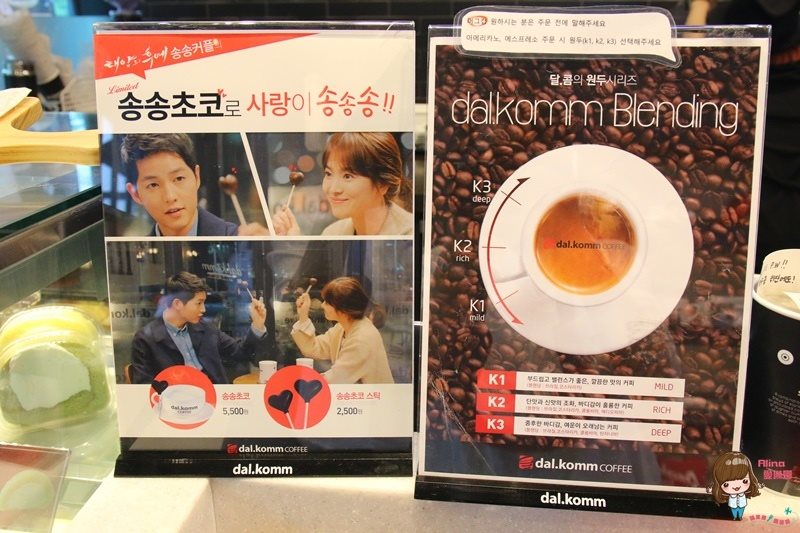 【韓劇景點】dal.komm COFFEE 仁川松島中央店，太陽的後裔景點 @Alina 愛琳娜