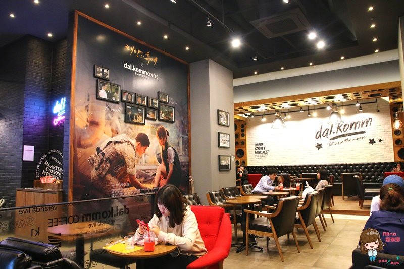 【韓劇景點】dal.komm COFFEE 仁川松島中央店，太陽的後裔景點 @Alina 愛琳娜