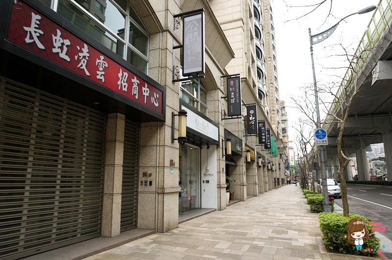 【台北甜點】初心菓寮 宇治金時抹茶紅豆白玉冰，內湖文德站旁 @Alina 愛琳娜