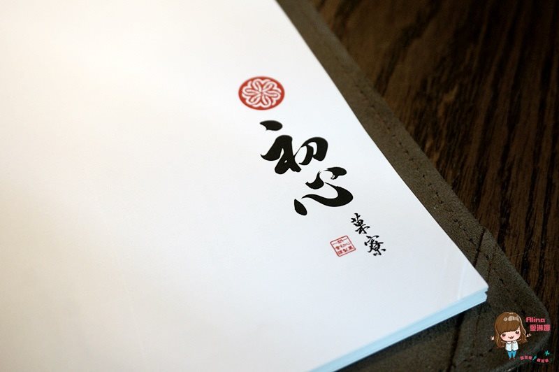【台北甜點】初心菓寮 宇治金時抹茶紅豆白玉冰，內湖文德站旁 @Alina 愛琳娜