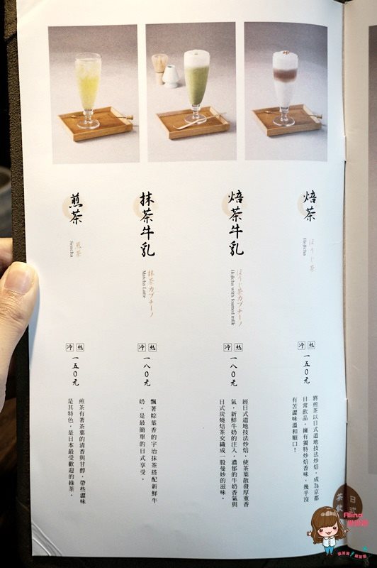 【台北甜點】初心菓寮 宇治金時抹茶紅豆白玉冰，內湖文德站旁 @Alina 愛琳娜