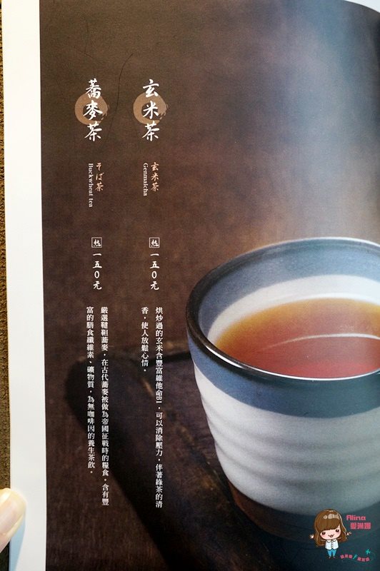 【台北甜點】初心菓寮 宇治金時抹茶紅豆白玉冰，內湖文德站旁 @Alina 愛琳娜