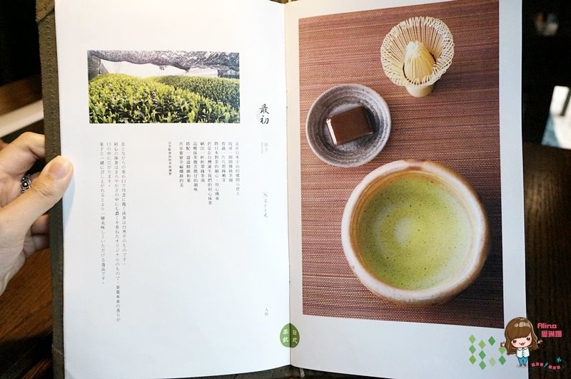 【台北甜點】初心菓寮 宇治金時抹茶紅豆白玉冰，內湖文德站旁 @Alina 愛琳娜