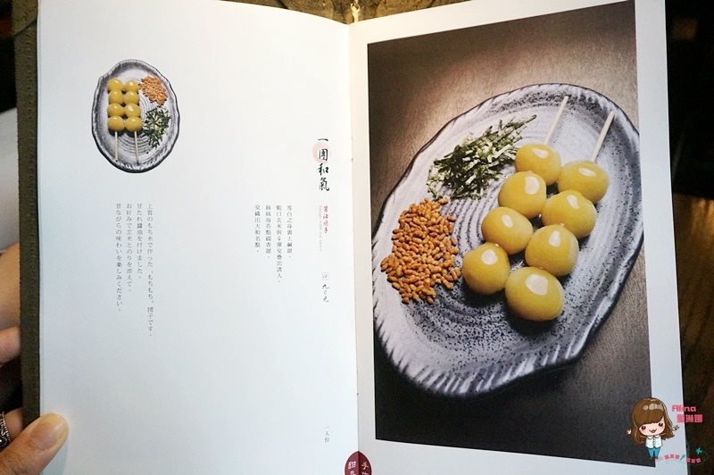 【台北甜點】初心菓寮 宇治金時抹茶紅豆白玉冰，內湖文德站旁 @Alina 愛琳娜