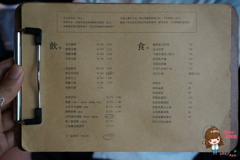 【台北咖啡館】花疫室 文青風伴隨乾燥花芬芳清香的拍照好地方 @Alina 愛琳娜