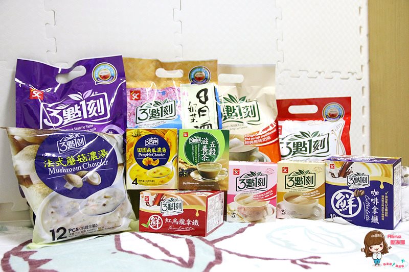 【團購美食】3點1刻 幸福奶茶包 可回沖式即溶茶包,連韓國人都愛 @Alina 愛琳娜 【團購美食】3點1刻 幸福奶茶包 可回沖式即溶茶包,連韓國人都愛 @Alina 愛琳娜