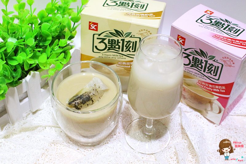 【團購美食】3點1刻 幸福奶茶包 可回沖式即溶茶包,連韓國人都愛 @Alina 愛琳娜 【團購美食】3點1刻 幸福奶茶包 可回沖式即溶茶包,連韓國人都愛 @Alina 愛琳娜