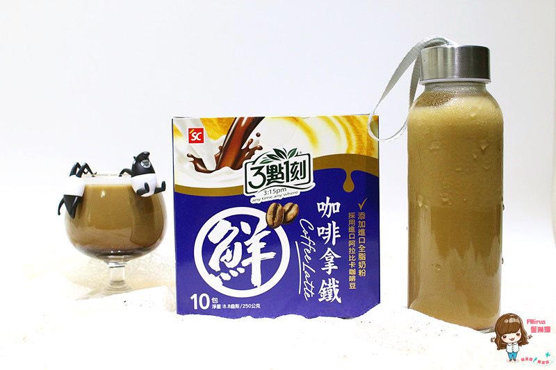 【團購美食】3點1刻 幸福奶茶包 可回沖式即溶茶包,連韓國人都愛 @Alina 愛琳娜 【團購美食】3點1刻 幸福奶茶包 可回沖式即溶茶包,連韓國人都愛 @Alina 愛琳娜