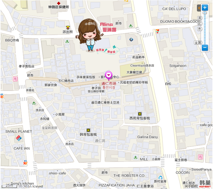 孝子洞昔日辣炒年糕|景福宮通仁市場內韓綜推薦小吃 @Alina 愛琳娜 【首爾美食】景福宮通仁市場 孝子洞昔日辣炒年糕,韓綜熱門推薦