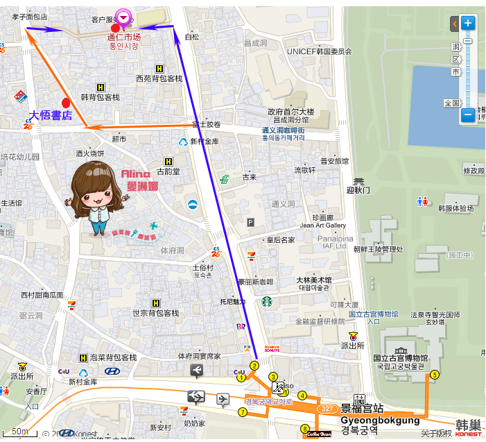 【首爾美食】景福宮通仁市場：孝子洞昔日辣炒年糕，韓綜熱門推薦