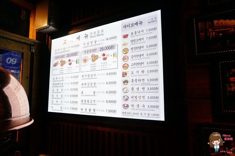 【首爾美食】喜來稀肉 烤海鷗肉好吃,韓劇太陽的後裔聚餐烤肉店 @Alina 愛琳娜 【首爾美食】喜來稀肉 烤海鷗肉好吃,韓劇太陽的後裔聚餐烤肉店 @Alina 愛琳娜