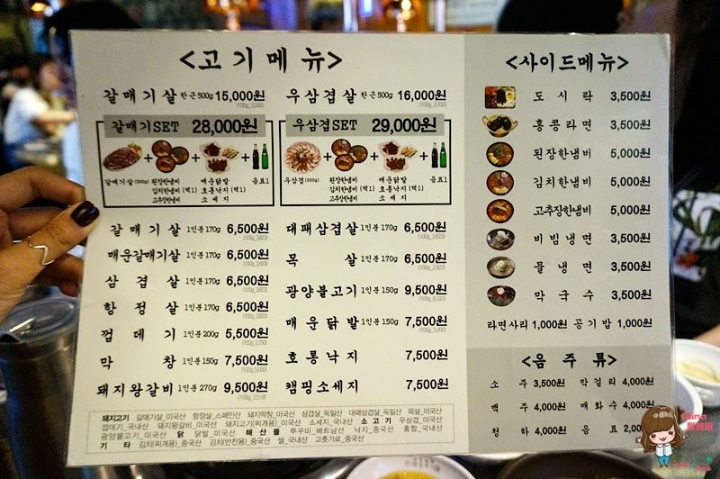 【首爾美食】喜來稀肉 烤海鷗肉好吃,韓劇太陽的後裔聚餐烤肉店 @Alina 愛琳娜 【首爾美食】喜來稀肉 烤海鷗肉好吃,韓劇太陽的後裔聚餐烤肉店 @Alina 愛琳娜