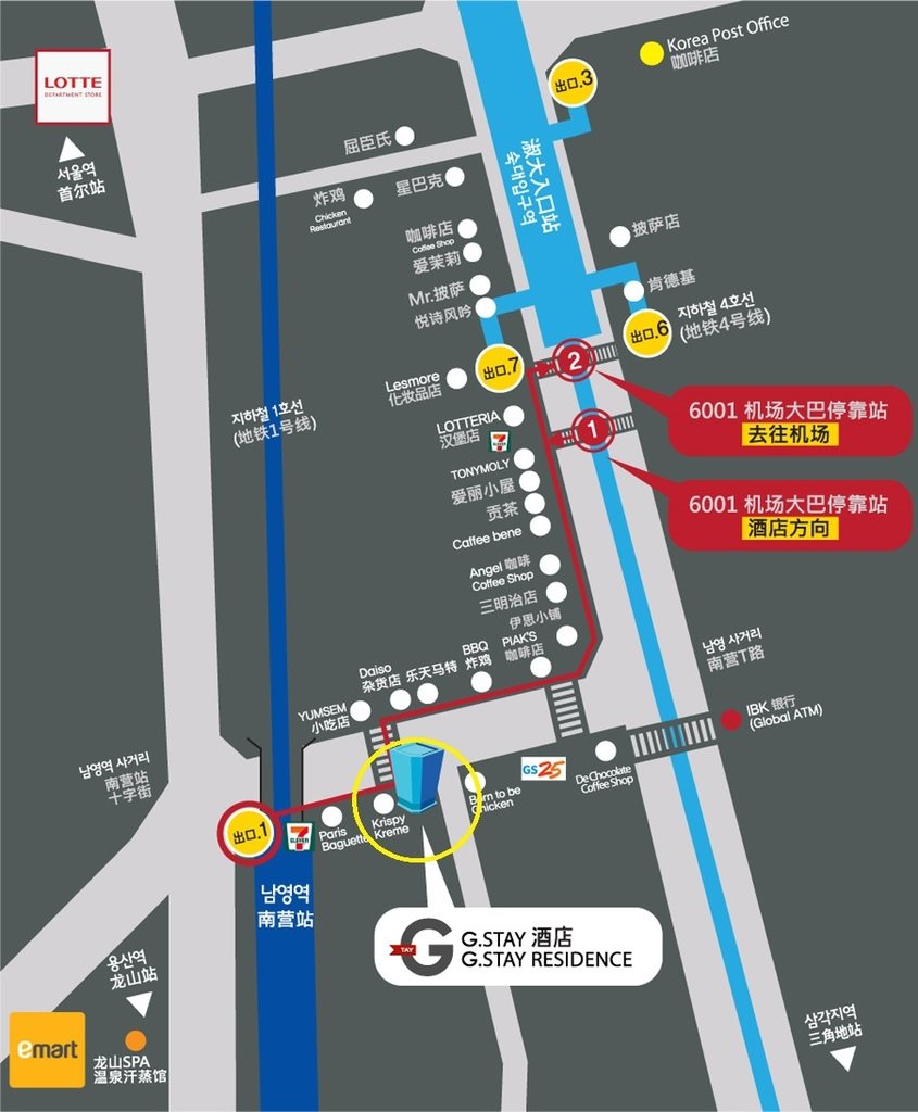 【首爾住宿】南營 G Stay Residence 平價公寓民宿機場巴士直達 @Alina 愛琳娜 【首爾住宿】南營 G Stay Residence 平價公寓民宿機場巴士直達 @Alina 愛琳娜
