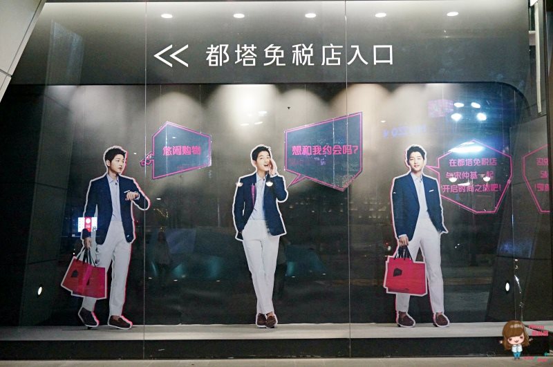 【首爾景點】東大門DOOTA Dutyfree 太陽的後裔韓劇場景限期展出 @Alina 愛琳娜